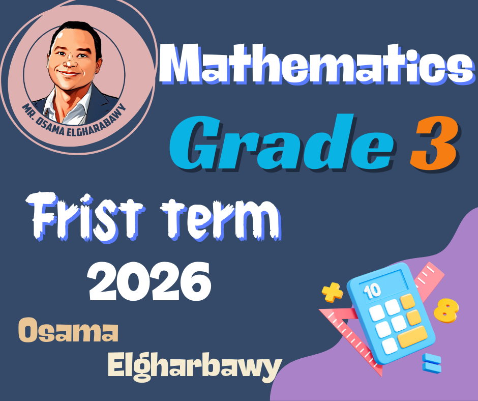 Grade 3 - Term 1 -  2026