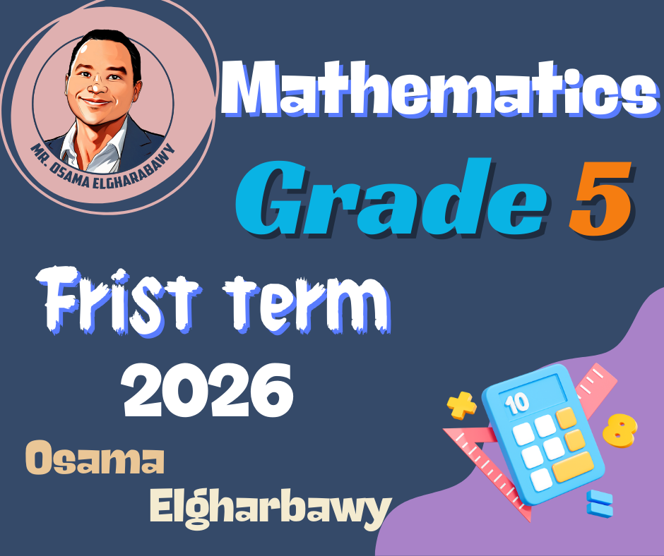 Grade 5 - Term 1 -  2026