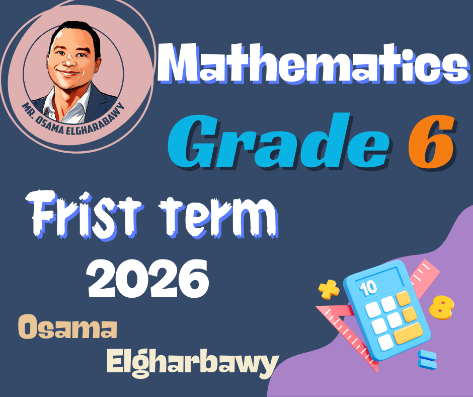 Grade 6 - Term 1 - الاثنين - 2026