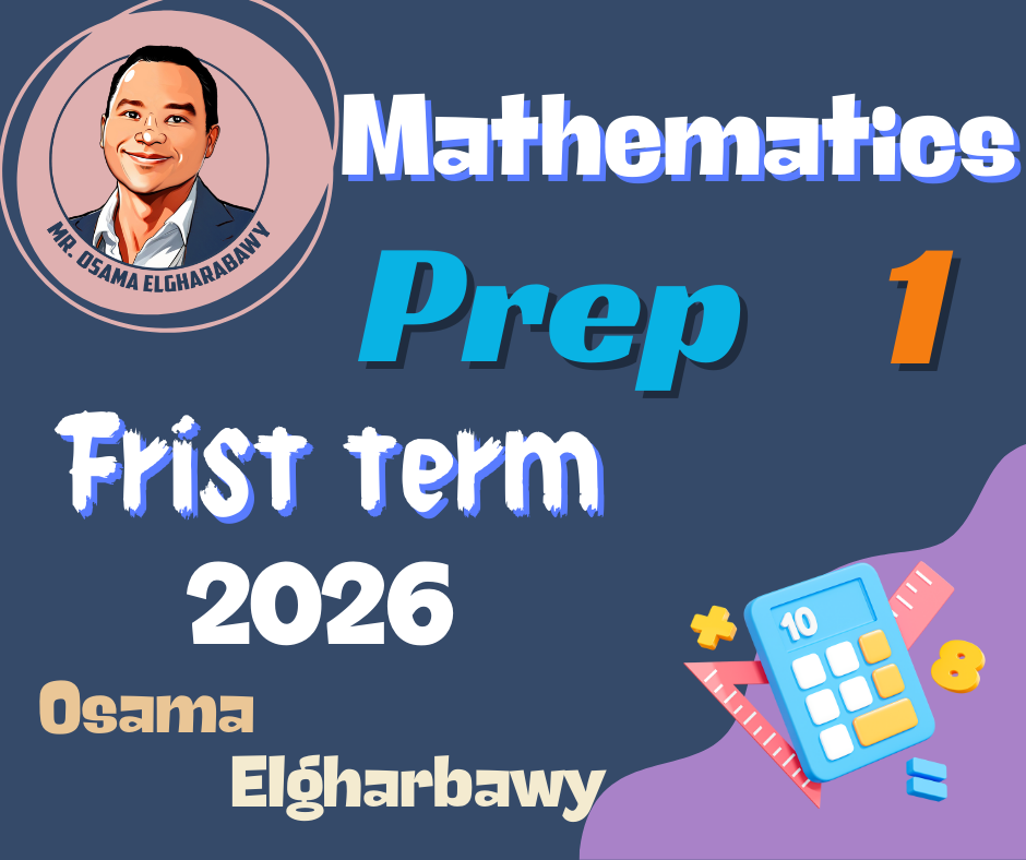 Prep 1 Term 1 - الاثنين - 2026